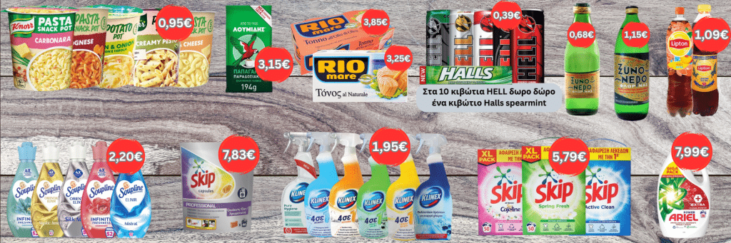 NewsLetter (17)