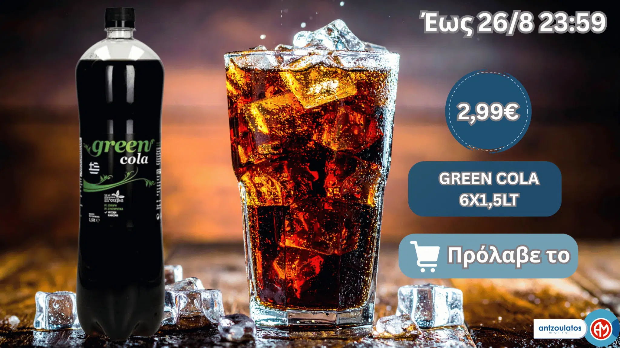 green cola