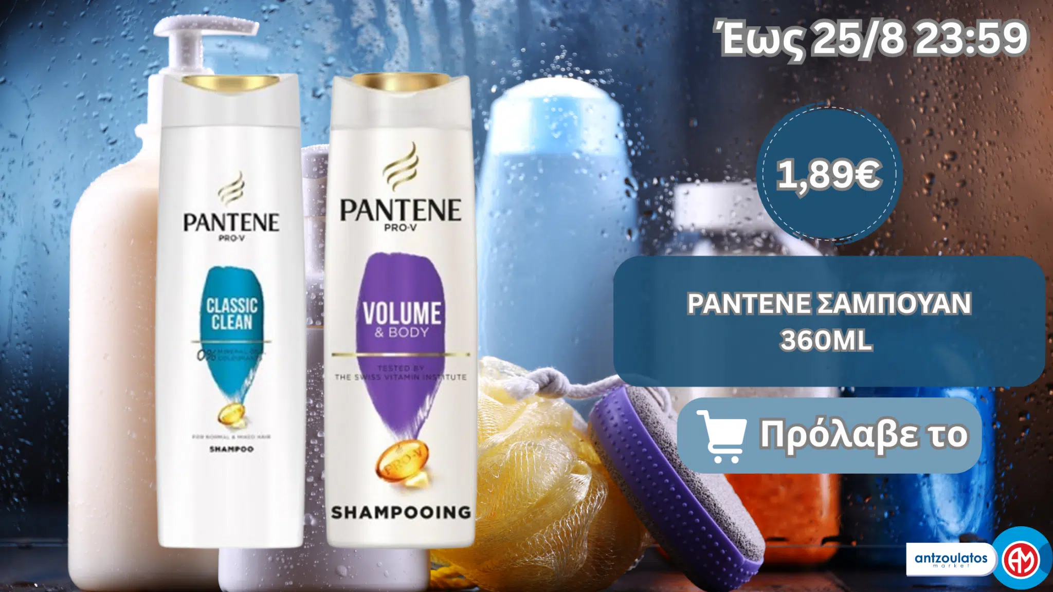 pantene (4)