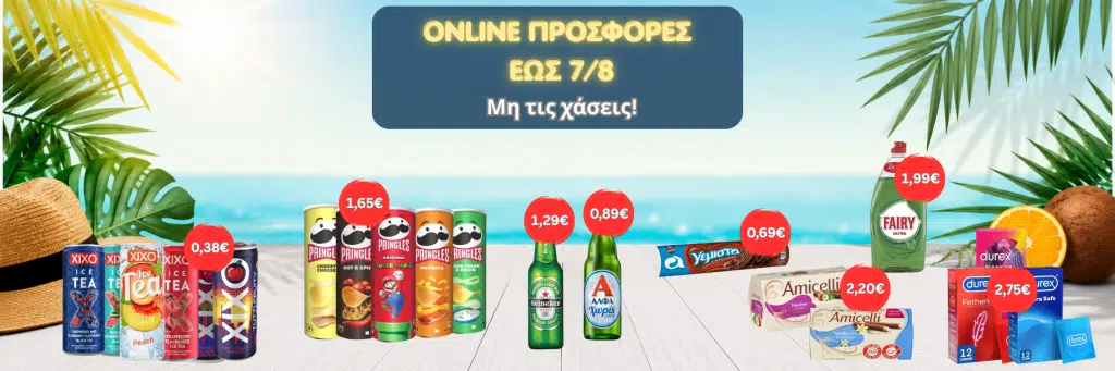 web offer