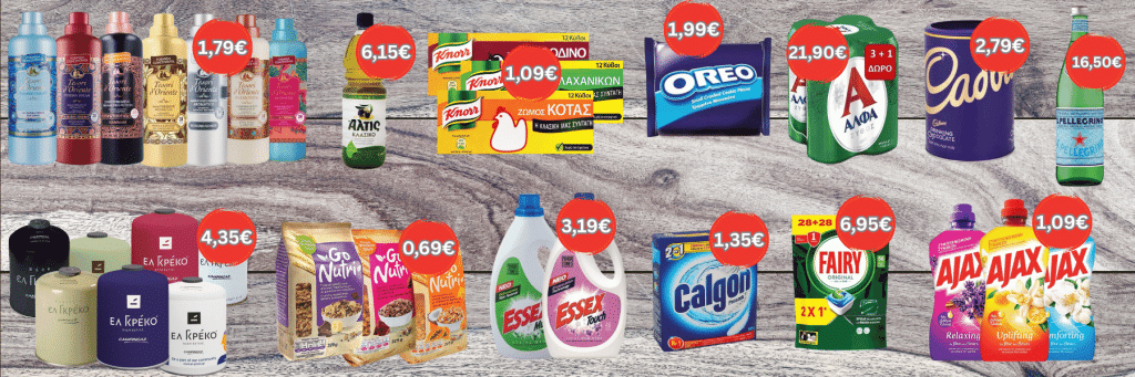 web_offer