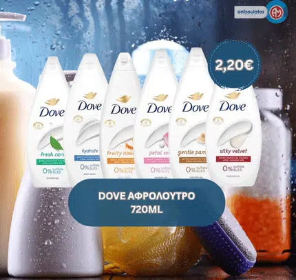 DOVE ΑΦΡΟΛΟΥΤΡΟ 720ML