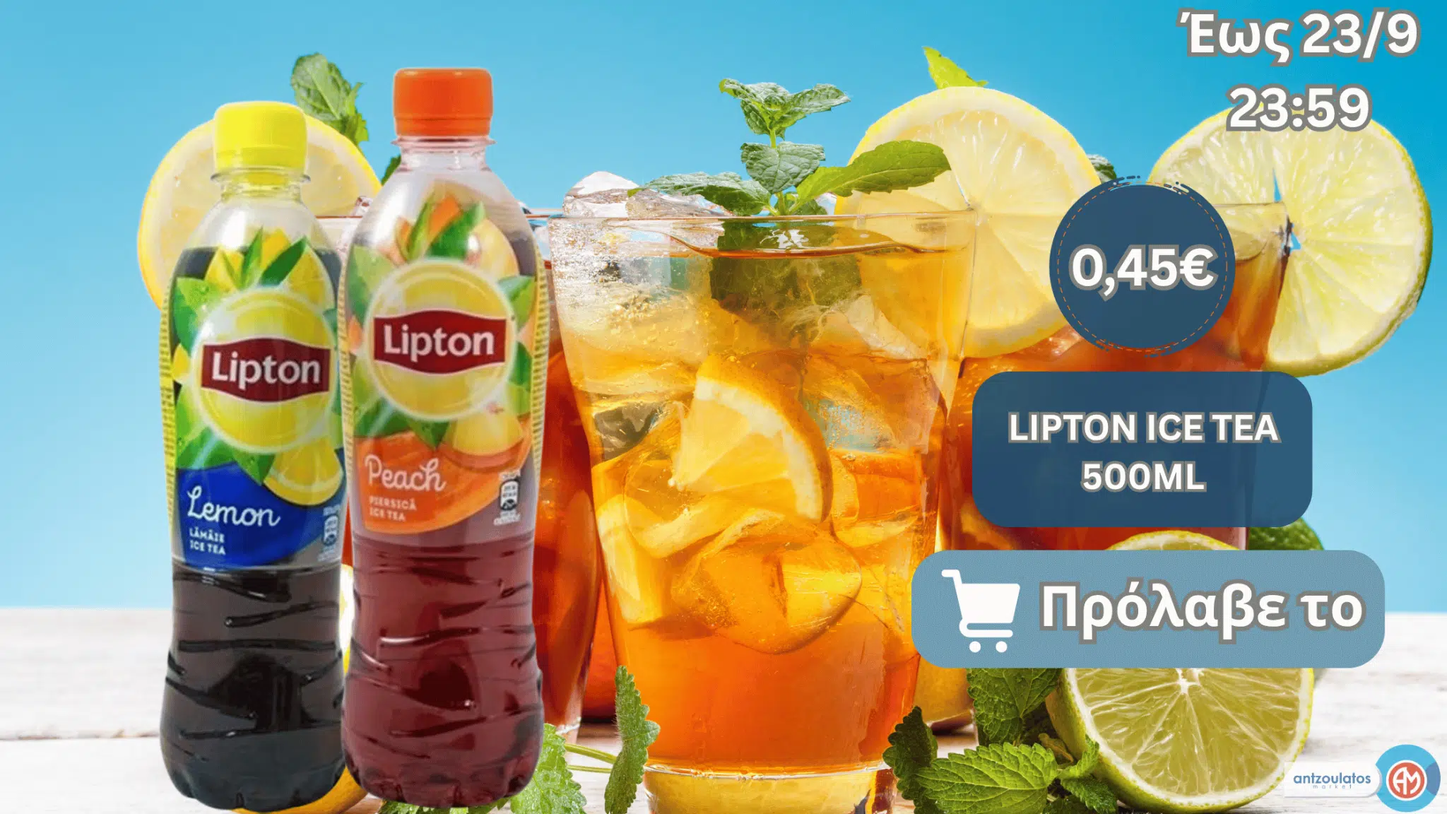 LIPTON ICE TEA 500ML