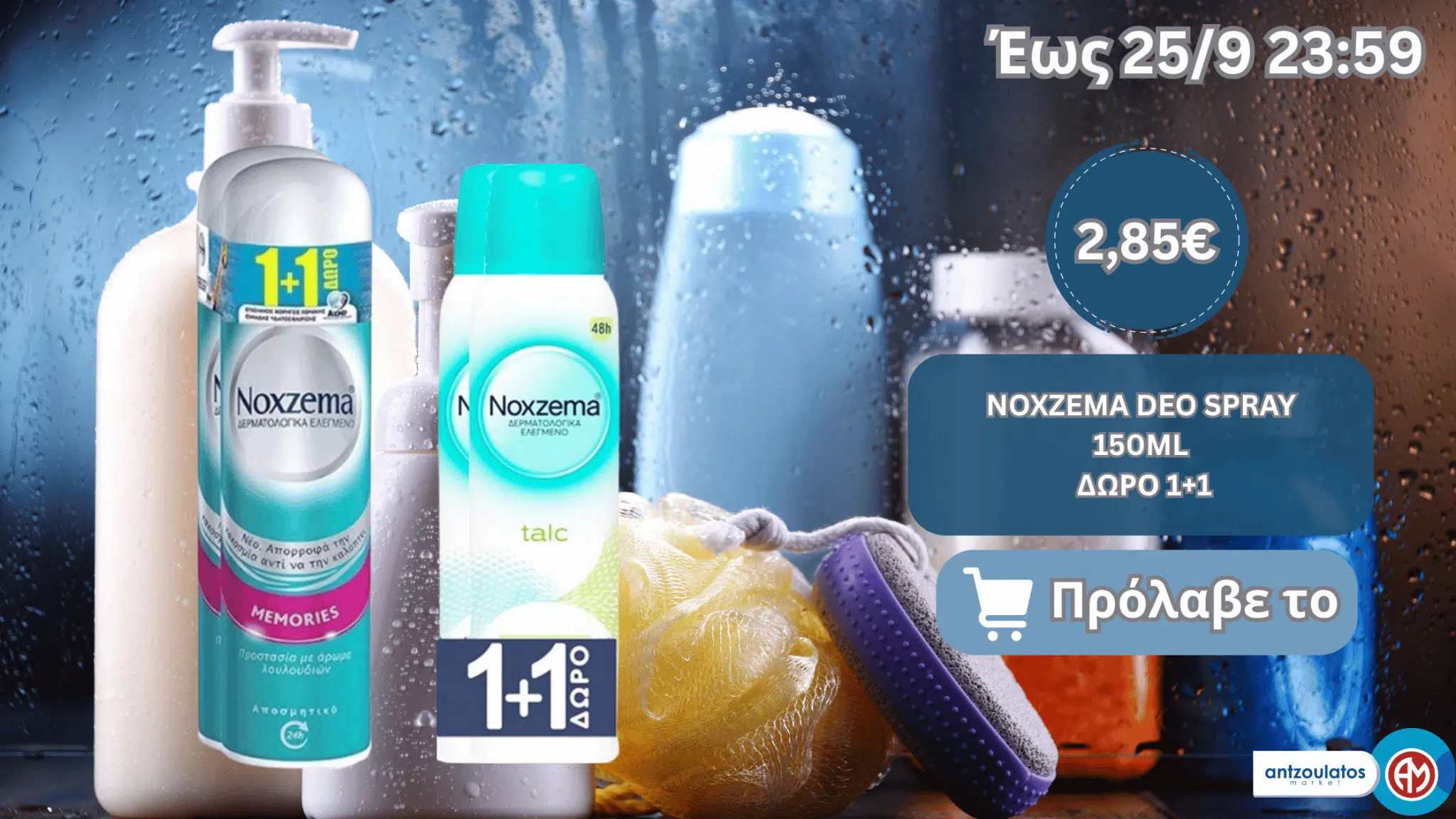 NOXZEMA DEO SPRAY 150ML