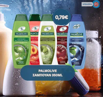 PALMOLIVE ΣΑΜΠΟΥΑΝ 350ML