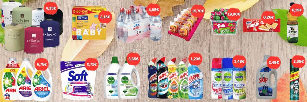 Web Offer