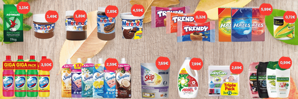Web Offer