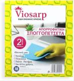 VIOSARP ΣΠΟΓΓΟΠΕΤΣΕΤΑ 20Χ24 BITEX Νο2