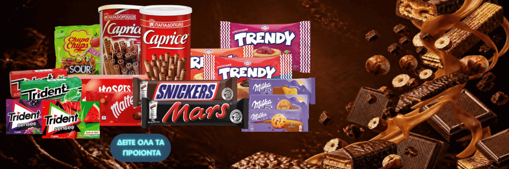snack banner