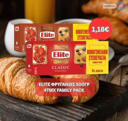 ELITE ΦΡΥΓΑΝΙΕΣ 500ΓΡ 4ΤΜΧ FAMILY PACK