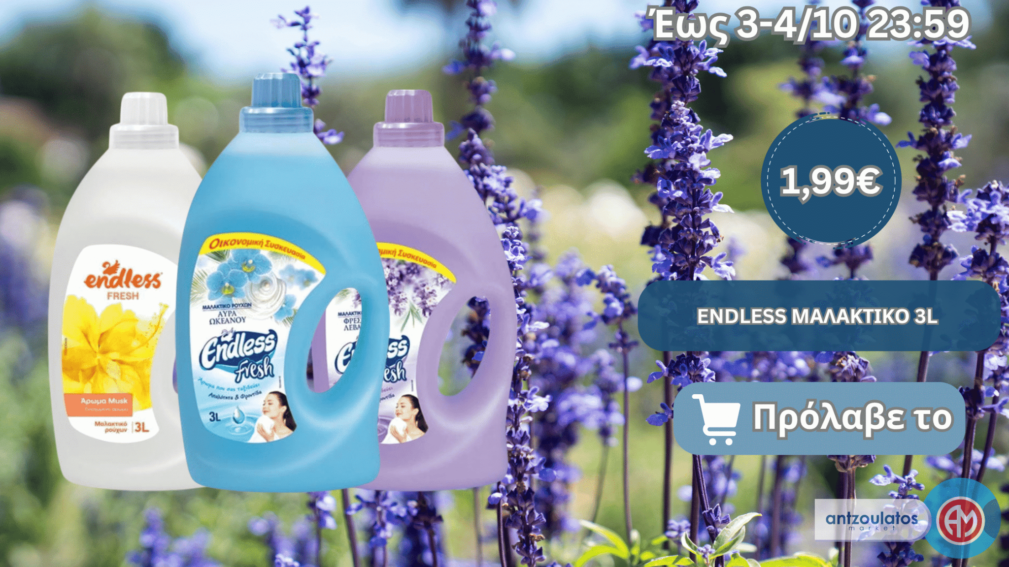 ENDLESS ΜΑΛΑΚΤΙΚΟ 3L
