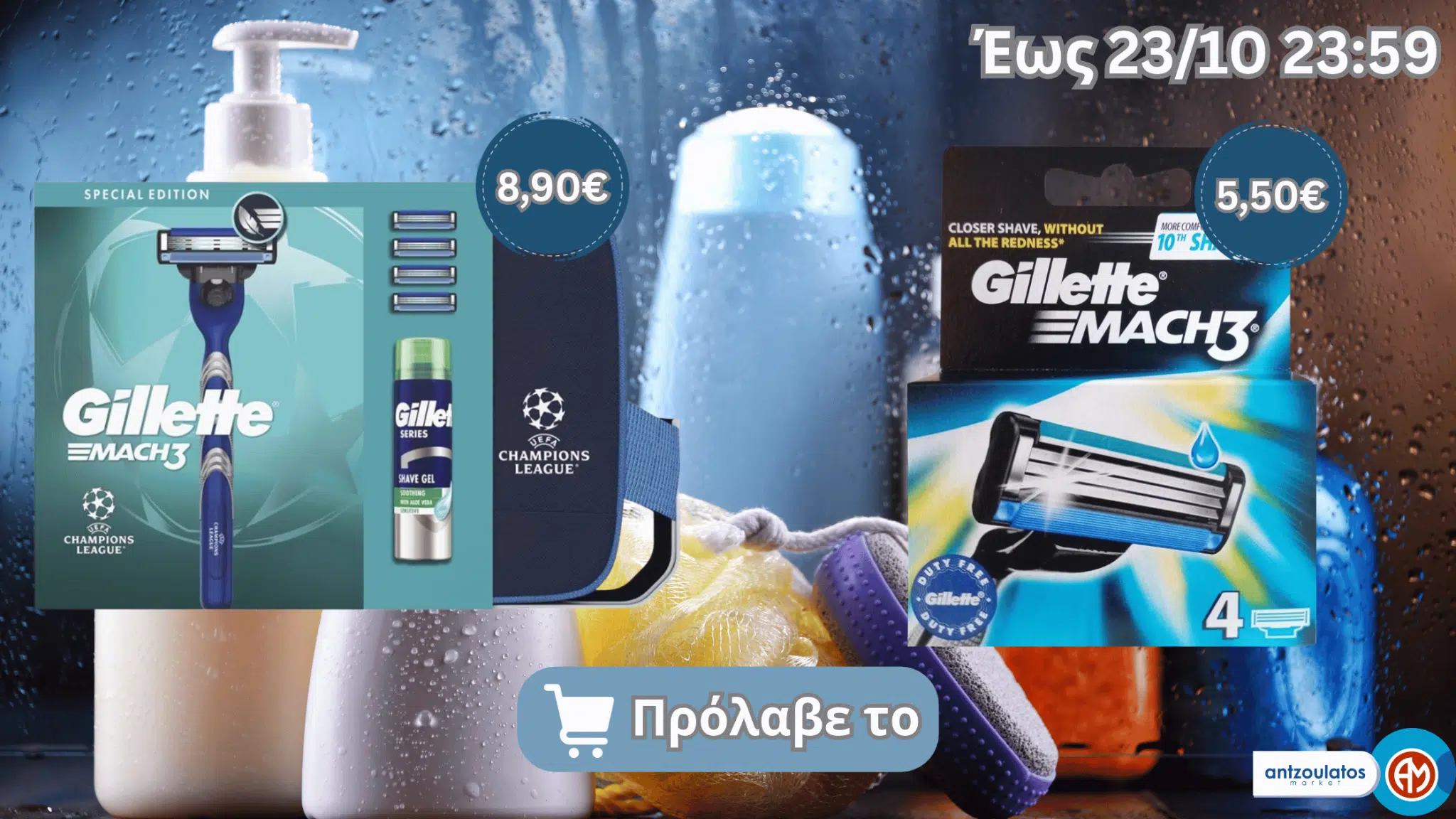 GILLETTE