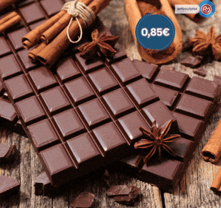 Milka σοκολάτες
