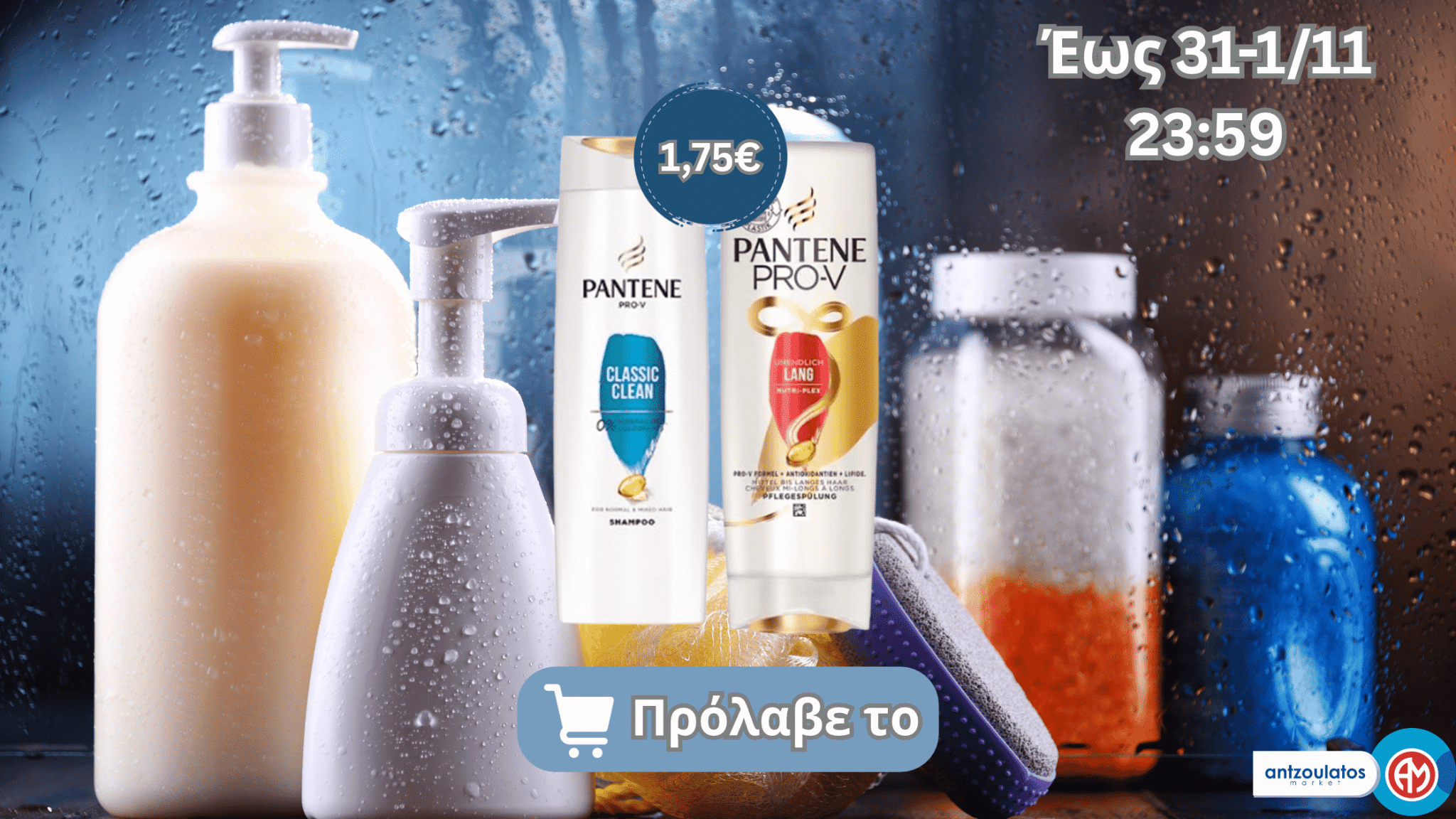 Pantene