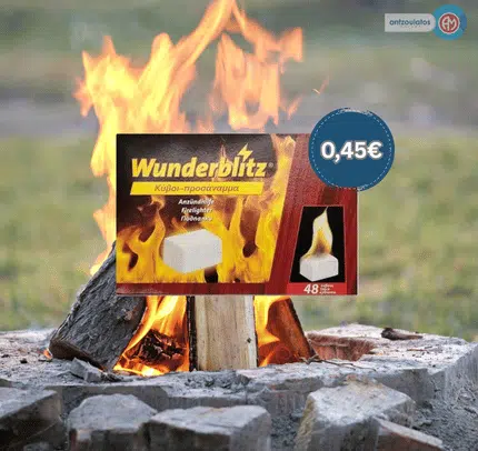 WUNDERBLITZ FIRE ΠΡΟΣΑΝΑΜΜΑ ΚΥΒΟΥ ΤΖΑΚΙΟΥ 48ΤΜΧ