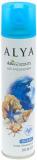 ALYA ΑΡΩΜΑΤΙΚΟ ΧΩΡΟΥ SPRAY 300ML OCEAN